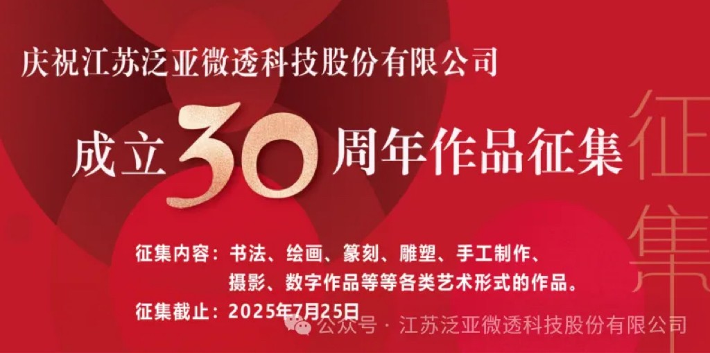 银娱优越会GEG微透